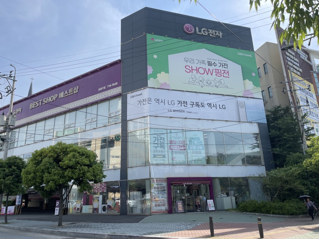 매장사진 1